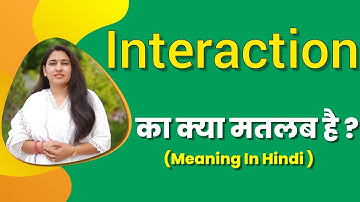 Interaction matlab kya hota hai | interaction meaning in hindi | word meaning in hindi