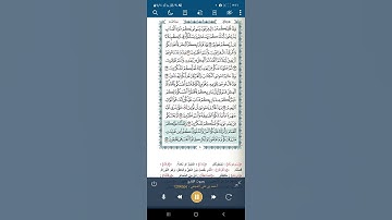 سورة البقرة اية(٥٦-٥٧)