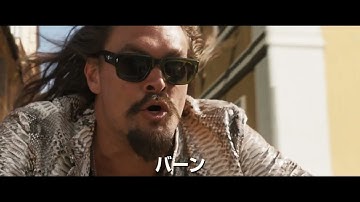 映画『ワイルド・スピード／ファイヤーブースト』 日本版最新予告｜5月19日(金)全国公開