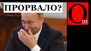 Кто за язык тянул? Экономика РФ ускорила падение после слов Путина о выходе из кризиса