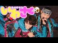 Snow Man いわさくの好きなところ！