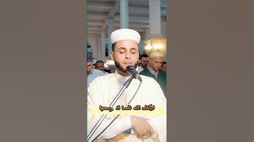 {لايكلف نفسا إلا وسعها} عبد العزيز سحيم #تلاوة_خاشعة #سورة_البقرة #القرآن_الكريم #عبدالعزيز_سحيم ♥️