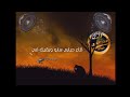 الحضرة 16 قاع حبابي سارو Dj Oussama Ali Ilyes Ismail 