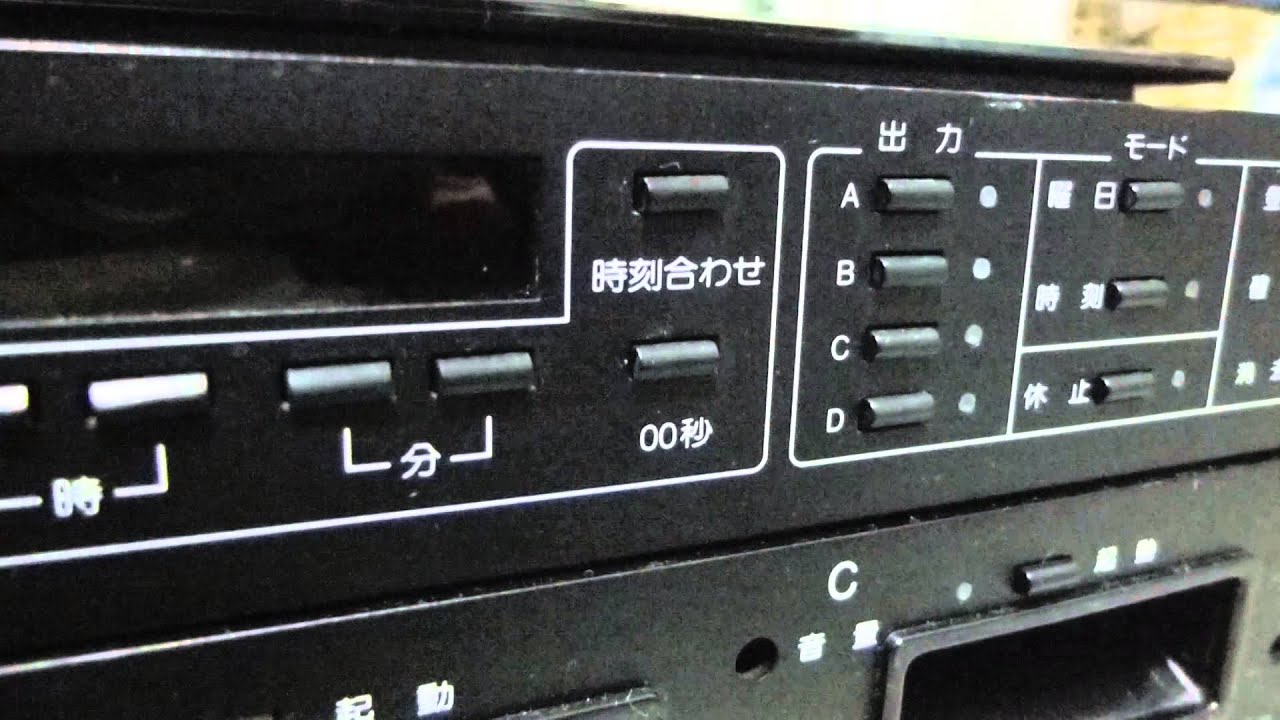 TOA プログラムタイマー TT-104B program timer TOA プログラム