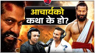 On Air with Sanjay #817 - Nikhil Upreti screenshot 3