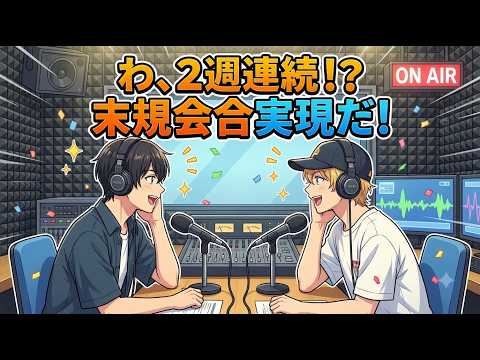 Aぇ! groupのヤングタウン 「EMOTION」MV公開でAぇ