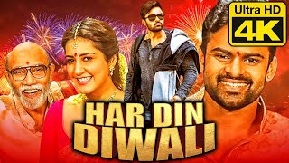 हर दिन दिवाली - (4K Ultra HD) Telugu Hindi Dubbed Movie | Sai Tej, Rashi Khanna, Sathyaraj