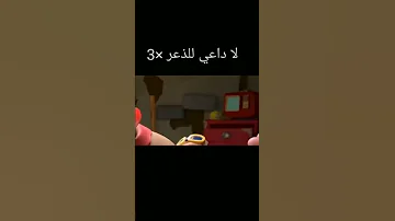 اغنية القرد الصيني مترجم 