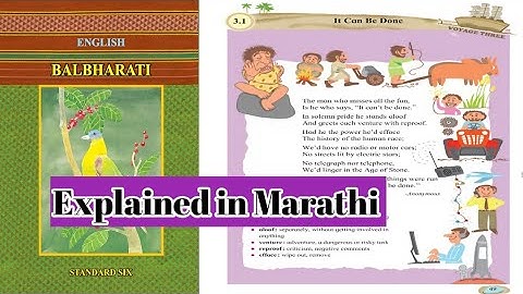 6th Class/3.1 It Can Be Done/English Balbharti /Explained in Marathi/state board