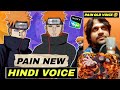 😍Pain Old Voice Back!! Naruto Shippuden Season 6 Hindi Dubbed On Sony Yay! Naruto Shippuden in Hindi