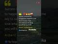 English quotes about Life || Motivation #studymotivation #upsc #ias #ssc #shortsviral #sad