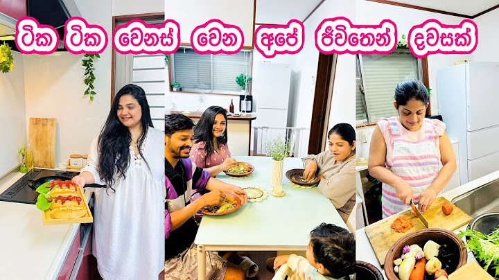 හැමදේම වෙනස් වෙන ඉක්මන 🥺| පවුලේ හැමෝම එක්ක දවසම | Life in Japan 🇯🇵