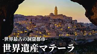 A must-visit] The charm of Matera, a World Heritage Site in