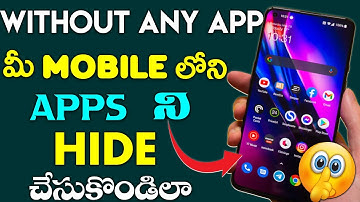 How To Hide Apps On Android In Telugu 2023 | Without In App In Telugu 2023