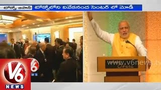 PM Modi vision "Clean India formulae" 2019 screenshot 3