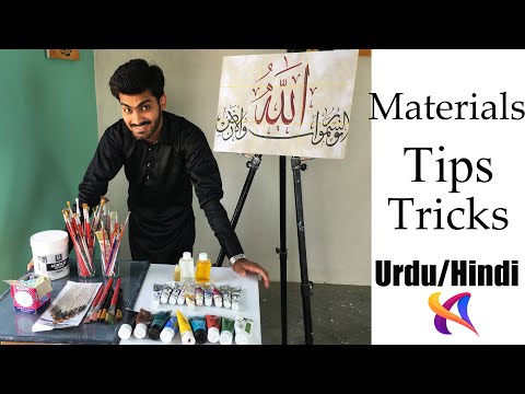 All you need to know about Calligraphy Painting Complete tutorial in Urdu/Hindi