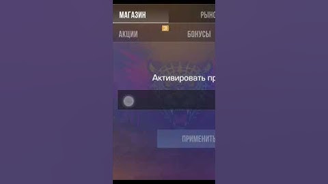 #реки #раскидка #стенд2 #стендофф #стендофф2 #промокод #промокоды #промо