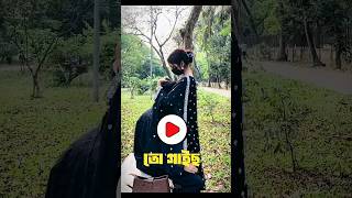 Famous Funny comment video | CRAZY COMENT  | ফানি ভিডিও #funny #comedy #tiktok #funnyvideo #comment Wealth