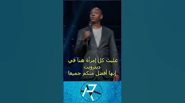 كاتلين الرجل المتحول إلى أنثى غير منطقي أفضل امرأة في العالم 
