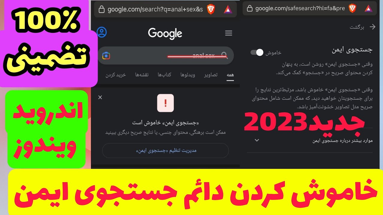 بهینه‌سازی متا برای نمایش در نتایج جستجو