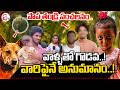 పాప తండ్రి సంచలనం..Kakinada district Incident | Jahnavi Father Sensational Comments |@sumantvlive