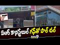 AR Constable : ఏఆర్ కానిస్టేబుల్ గన్ తో హల్ చల్ | Gachibowli | Prime9 News