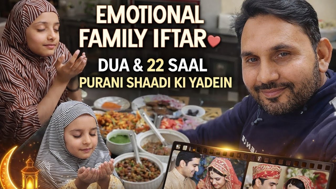 Our First Roza Iftar Together | 22 Years Old Wedding Memories 😍