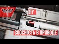 DIY. Соосность в страйкбольном приводе