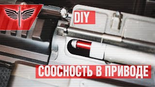 видео: DIY. Соосность в страйкбольном приводе картинка: DIY. Соосность в страйкбольном приводе