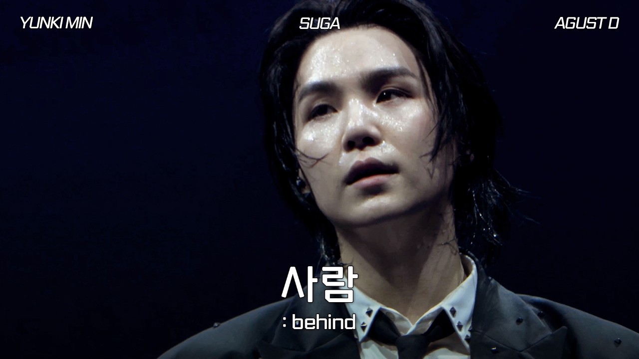 인간관계가 벅찰 때, 마음을 위로하는 노래 | 사람 - Agust D