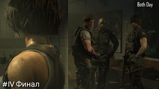 Resident Evil 3 Remake | Прохождение II | Стрим IV