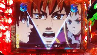 #1【CRフィーバー創生のアクエリオンMF-TV】0円パチンコ 作業用音声無   2025/3/19