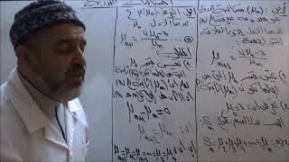 تمارين تطبيقية على المتتاليات العددية   التمرين الثالث