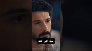 هتلاقوا التحليل كامل على القناة 🔥 #explore #viral #veliaht #ولي_العهد #مسلسلات_تركية