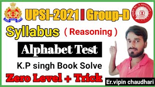 UPSI 2021 & Group D Reasoning । Syllabus । Alphabet Test । basic + tricky class । Er.Vipin chaudhari