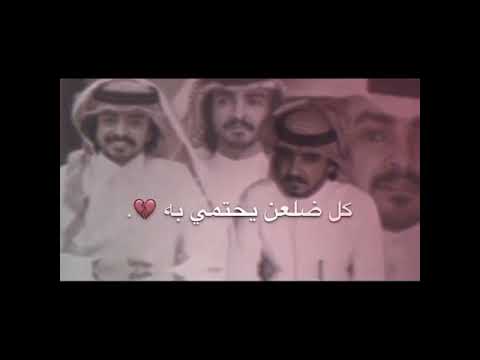 والبلا ان الجمر في قلبي مشبه فلاح المسردي شيله هب نسناس الهوى Youtube