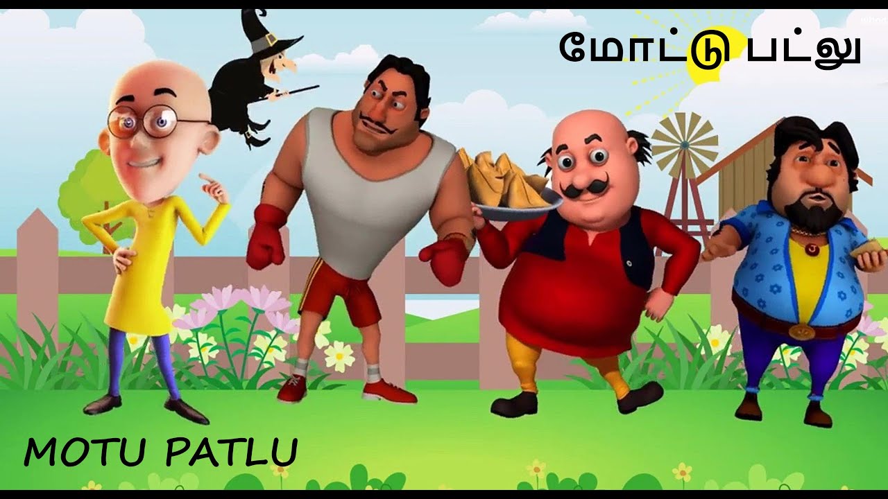 Motu patlu tamil