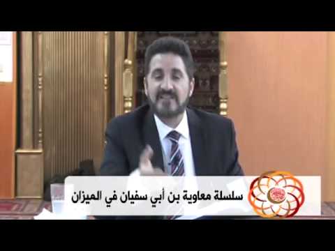 ابن تيميه لا ريب أن معاوية اسلم عام فتح مكة