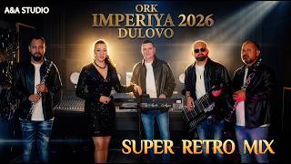 ORK  IMPERIYA DULOVO – SUPER RETRO MIX🎵4K UHD @aa-studio-BG