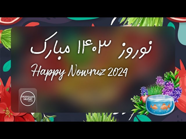 Persian Pop Songs - Nowruz 1403 ( آهنگ های نوروز ۱۴۰۳ ) class=