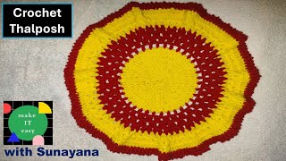 Crochet Beautiful Thalposh Design ǀǀ Make It Easy With Sunayana