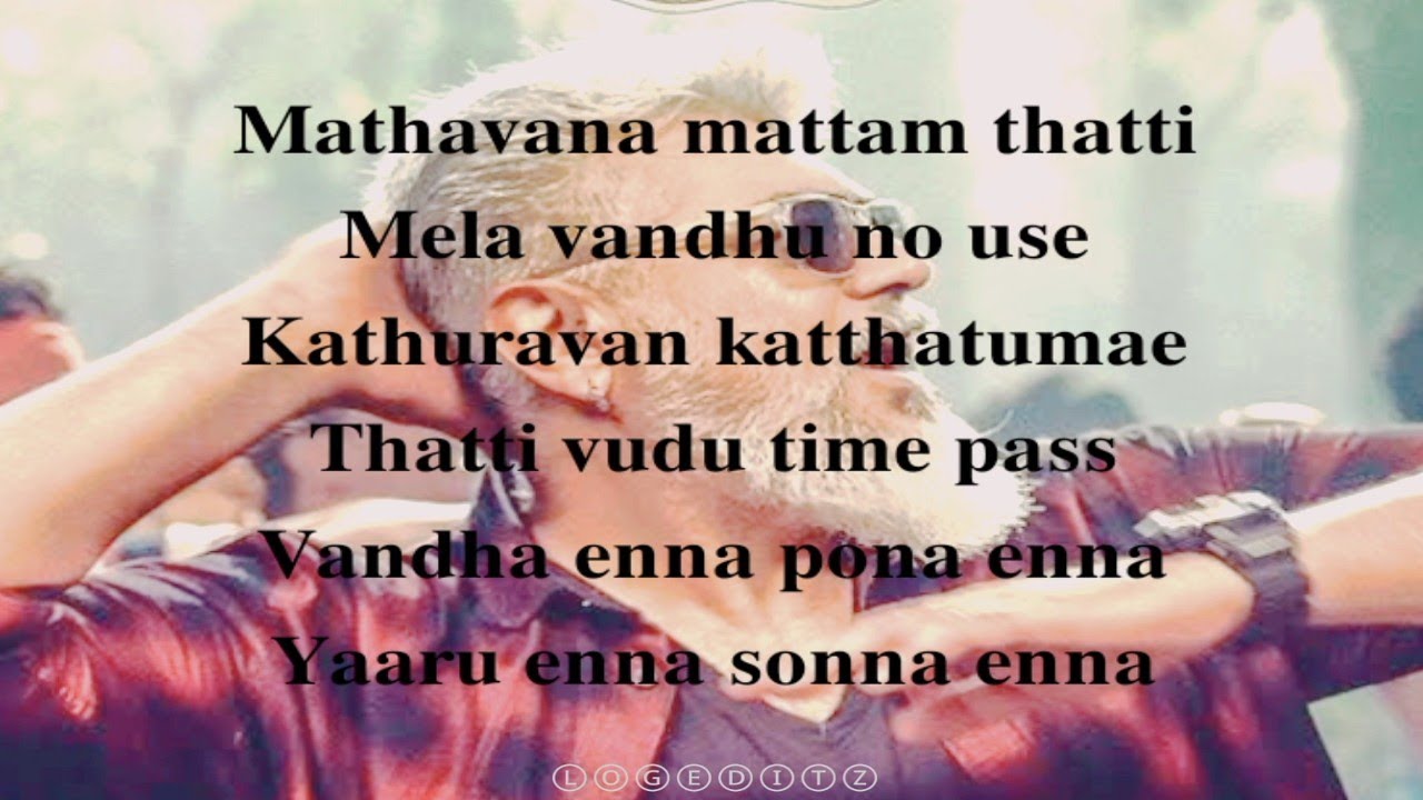 Chilla chilla song lyrics/ Thunivu movie song/Log edit/world_fact22