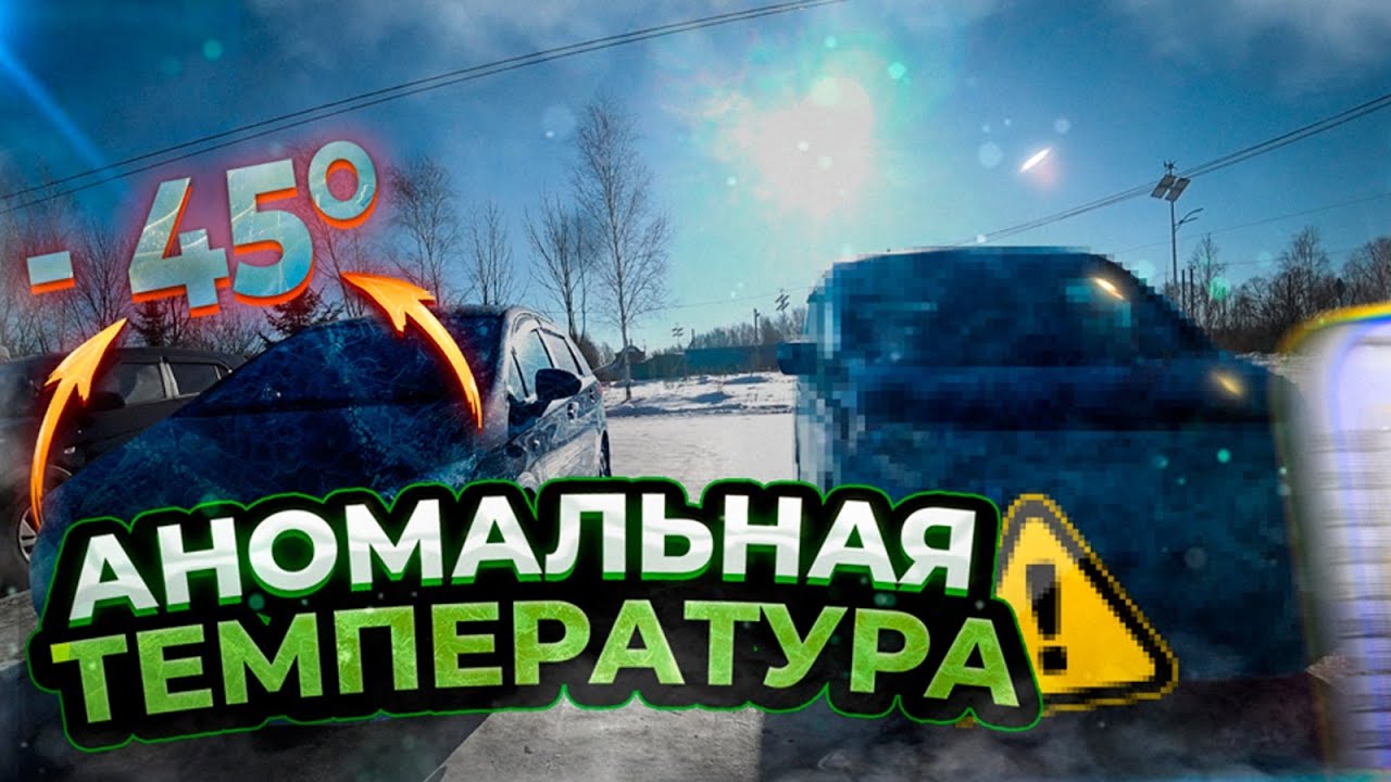 Перегон автомобилей из владивостока