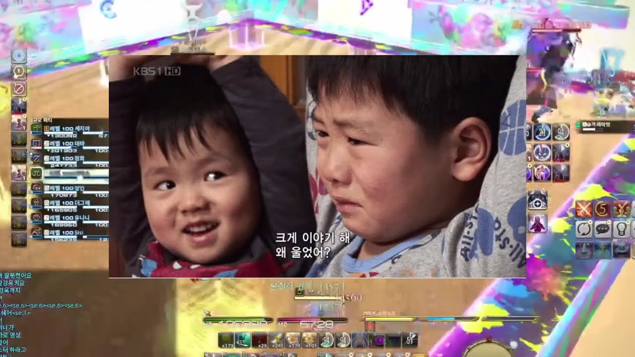 [파판14, 크루저영식] 님들 공대 메신저 뭐 써요? / 학자가 자리에서 육성공지함
