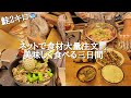 ねぇ。