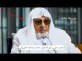 ماذا حدث على رجل الاعمال احمد عبدالله الشيباني مواسف ماذا حدث على رجل الاعمال احمد عبدالله الشيباني مواسف