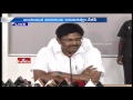 No Permission For AP Special Status Meeting at RK Beach : AP DGP