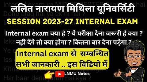 UG INTERNAL EXAM Session 2023-27 |  MID-SEMESTER exam details | LNMU DARBHANGA| LNMU Notes