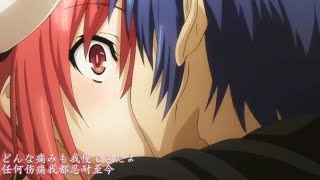 Download Lagu AMV Konna Sekai, Shiritakunakatta MP3