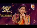 स्वानंदीच्या गाण्याने झाले Judges खुश | Singing Star